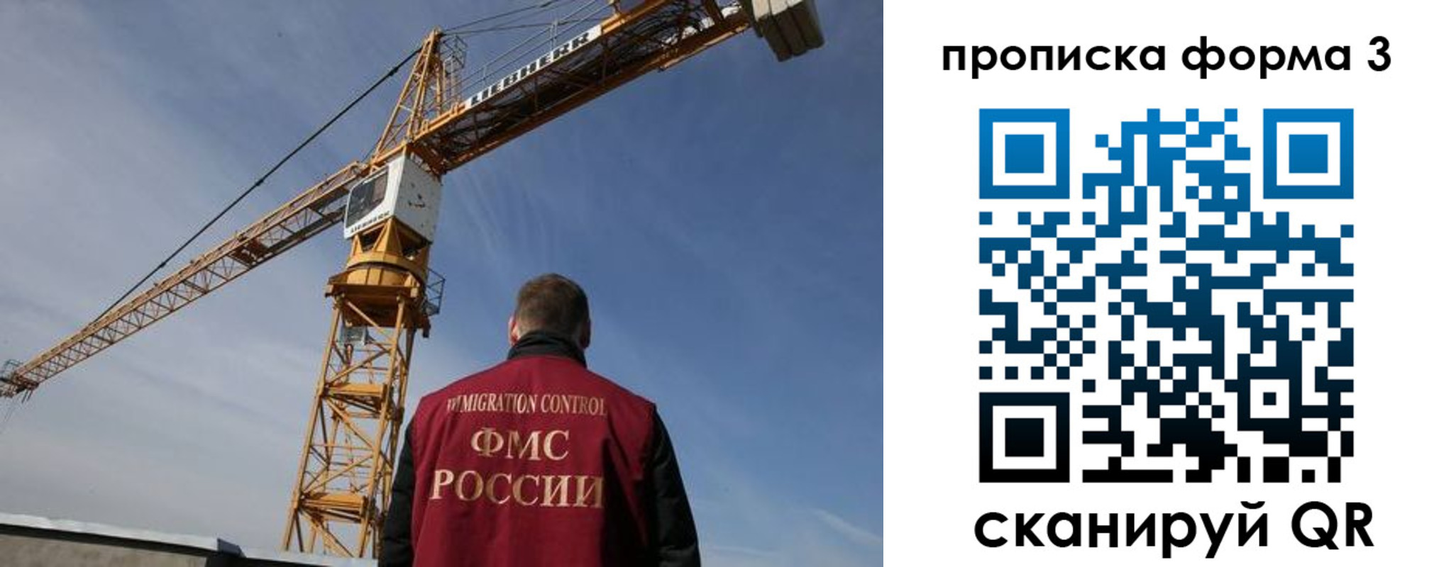 прописка ребенка в Череповце