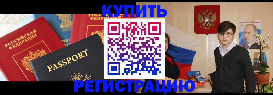 форма 3 в Череповце
